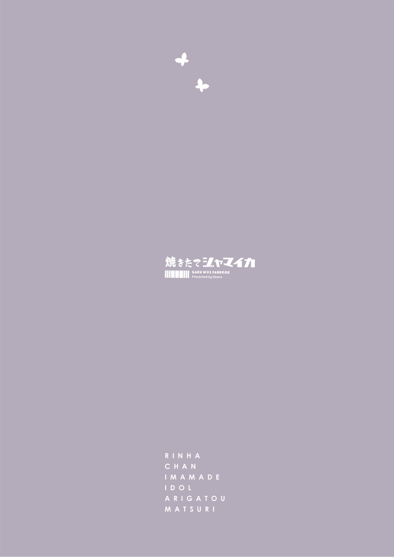 Hentai Manga Comic-Thank You For Being Our Idol Until Now Rinha-Chan! A Graduation Even-Read-22